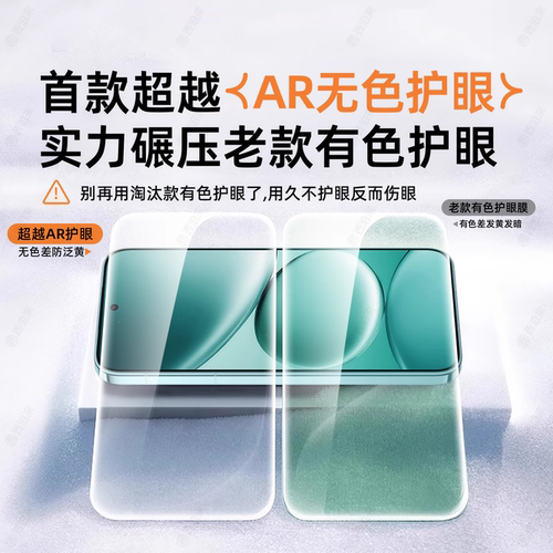 西泊来适用红米note17钢化膜小米note14手机膜15pro新款13全屏RNOTE9promax护眼12turbo潮流探索11se10保护贴