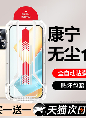 西泊来适用荣耀80gt钢化膜win手机膜WINRT500pro/400/300/90x40x70i/x60x30x50i+/20s畅玩50paly7t5t6/4v30rt