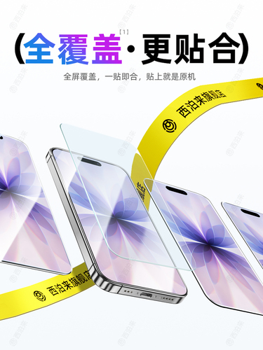 Compatible with Apple iPhone 17 Pro, 17 Pro Max, Air 16 Max, 15 Plus, 14, 17, 13 XR, 12 PM, 11X, screen protector