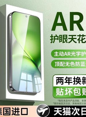 西泊来适用vivox200promini钢化膜s30手机膜x200新款x70x60x50x30x27x23x100s20s19s18s16s15s12s10s9s6s5s7e