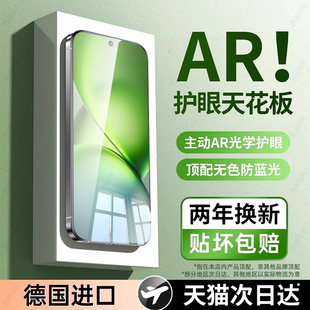 西泊来适用vivox200promini钢化膜s30手机膜x200新款x70x60x50x30x27x23x100s20s19s18s16s15s12s10s9s6s5s7e