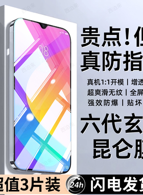 西泊来适用小米CC9钢化膜xiaomi9pro手机膜9X9se新款CC9e全屏覆盖防窥护眼防摔蓝光抗指纹M1904F3BC保护贴膜