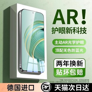 西泊来适用华为Nova10Z钢化膜Nova10SE手机膜10青春版新款护眼HUAWEI专用全屏覆盖防窥抗指纹抗蓝光保护贴膜