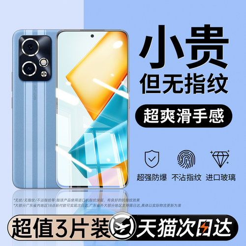 热销爆卖】西泊来适用荣耀钢化膜