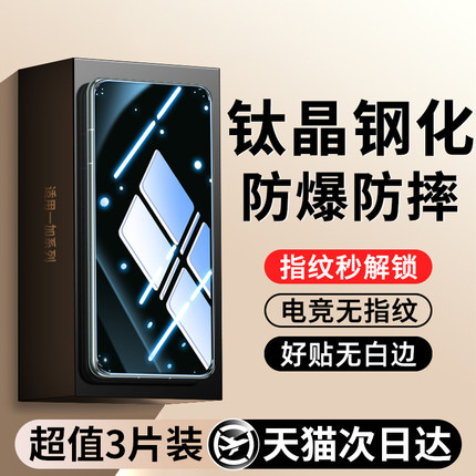 西泊来适用一加Ace3Pro钢化膜1加ace2v手机膜ace6t竞速ACE5pro新款1+13T曲面屏12至尊版11/10T屏幕15保护8T9R