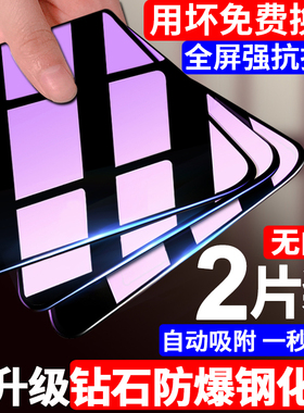 西泊来适用opporeno5钢化膜oppoa93reno7/6/3手机膜a32a96a5a72a8全屏4se5k新款r17k5ace2z防窥k10贴膜k9k7x