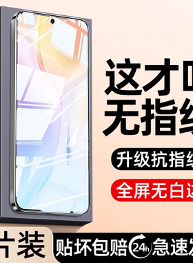 西泊来适配vivox70钢化膜s18e手机膜新款x60x50x30prox27x23x21ix20防摔s16s15s12s10s9s7s6s5s1贴膜z6z5u3u1