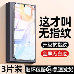 西泊来适配vivox70钢化膜s18e手机膜新款 x60x50x30prox27x23x21ix20防摔s16s15s12s10s9s7s6s5s1贴膜z6z5u3u1