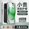 超越AR护眼德国】西泊来适用苹果15钢化膜iphone16promax手机膜13pro新款14plus全屏17air蓝光11e膜x防摔xr12