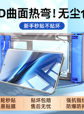 西泊来适用vivox200手机膜vivos20pro钢化膜x200ultra新款x100spro十x90s贴膜x80x70x60x50s19s18s16s15s17t