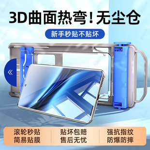 西泊来适用vivox200手机膜vivos20pro钢化膜x200ultra新款x100spro十x90s贴膜x80x70x60x50s19s18s16s15s17t