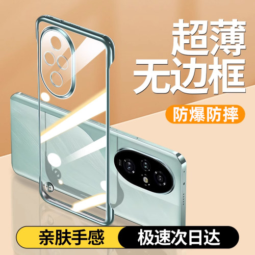 半包手机壳】西泊来适用荣耀系列