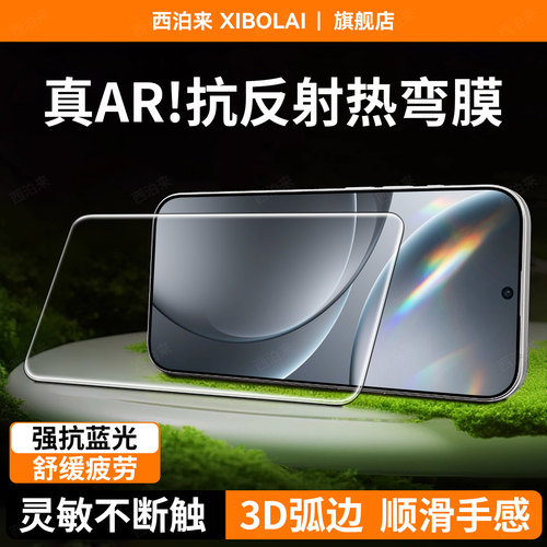 AR抗反射增透】西泊来适用OPPOFindx9钢化膜oppo findx8ultra手机膜新款x8s+全屏覆盖x8s防爆超清x9s屏保护贴