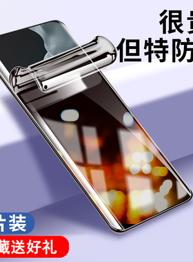 西泊来适用小米11ultra防窥手机膜12pro钢化水凝10青春版14/13ultra曲屏mix4十一civi3全屏sultra覆盖1s全胶2