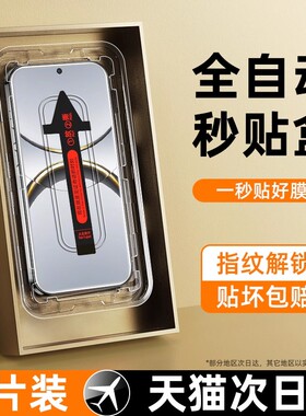 西泊来适用OPPOfindx8ultra钢化膜reno13pro新款x8s手机膜x9x6x5x3x2全屏7reno15/14/12/11/10/4贴a1a2a3a5a6