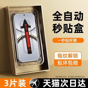 4a1a2a3a5a6 适用OPPOfindx8ultra钢化膜opporeno13pro新款 findx8s手机膜x9x6x5x3x2全屏reno14