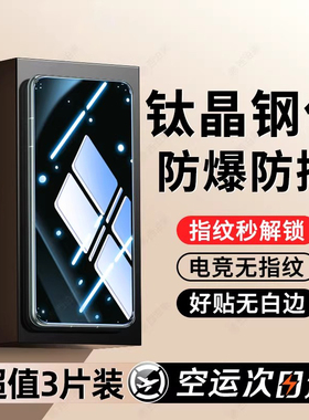 西泊来适用华为mate80Pro钢化膜p80ultra手机膜12Nova13/14/15/11air10pura70p70p60p50p40p30十9rs非凡大师8