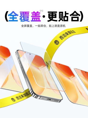 Xibolai applies vivos19 tempered film vivox70s50s30s20x200promini mobile phone x300pro new x100x60x30x27s16s15s12s10s9s7s6s18e