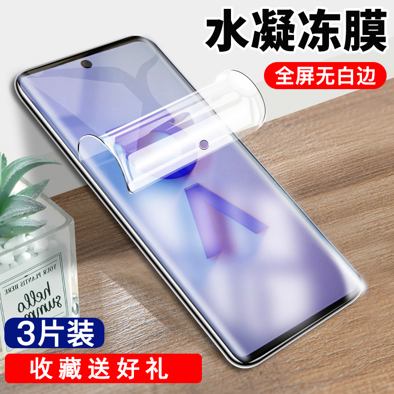 送贴膜神器+后膜 曲面贴合 自动修复