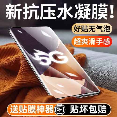 抗压防指纹 超爽滑手感 防摔防爆