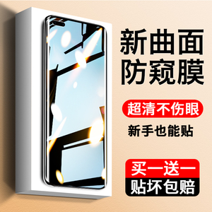 西泊来适用华为mate60pro手机膜70pura80ultra钢化膜13nova14p80p70p60p50p30p40E11水凝膜10防窥9新款12十15