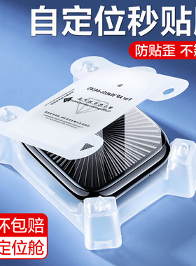 西泊来适用appleiwatch保护膜s10手表面s9秒贴膜iwatchs8适用苹果s7手表全屏watch5/4新款s6全包se3/2钢化se