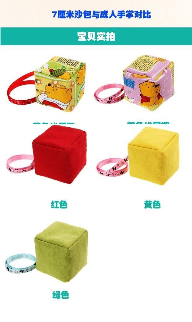 Vải thô kiều mạch túi đá túi mẫu giáo với dây ném túi cát trẻ em handmade túi cát đá cầu lông nhỏ - Các môn thể thao cầu lông / Diabolo / dân gian cầu đá giá rẻ	