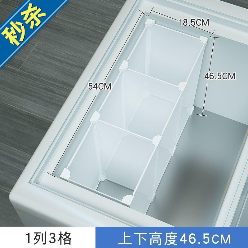 M包邮适用于冰箱置物架内部抽屉式可定袋装拆装l分类神器独立空间|msdalam kategori penyatuan simpanan, Keluarga peralatan kemasan, 冰柜置物架 - dari Buy2taobao.com untuk memberikan perkhidmatan ejen Taobao profesional membeli