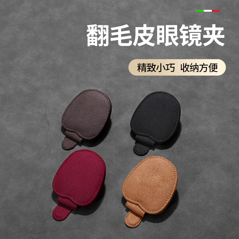 车载眼镜盒保时捷卡宴macan装饰