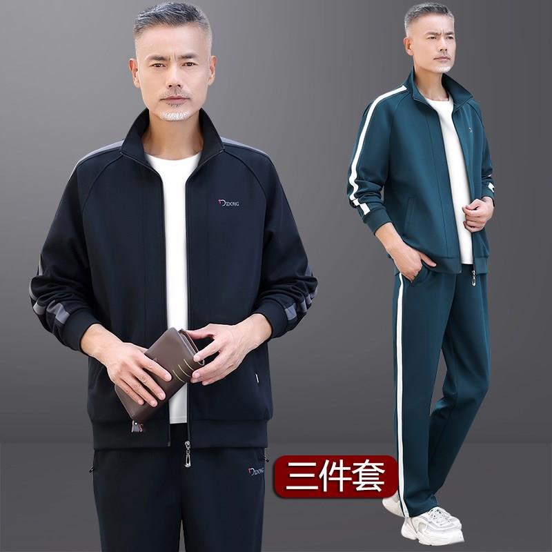 官方迈耐克斯中年运动套装男士春秋季纯棉休闲服卫衣爸爸装三件套