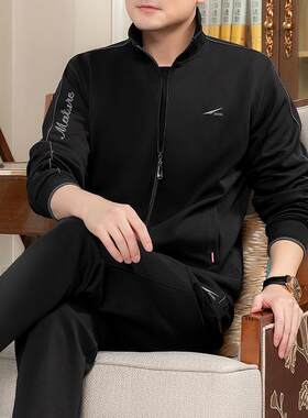 官方迈耐克斯爸爸运动套装男装春秋季新款纯棉休闲跑步运动服卫衣