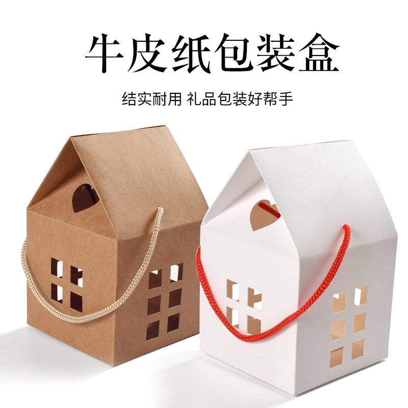 diy香薰蜡烛杯包装礼盒简约纯色镂空包装玻璃杯天地盖折叠手提袋