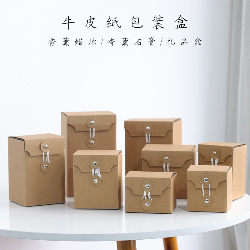 美沐儿 牛皮纸香薰蜡烛 香薰石膏包装礼盒蜡烛玻璃杯简易包装纸盒