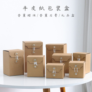 纸盒 美沐儿 牛皮纸香薰蜡烛 香薰石膏包装 礼盒蜡烛玻璃杯简易包装