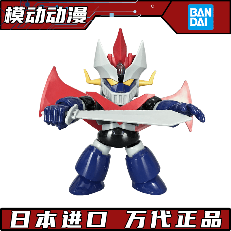 Bandai The height is Model SDCS The height is Q version Big devil Mazinger Z Sword and ironin the Play mode/Anime/Periphery/cos/Board games , Up/Mech model/Robot/Deformation class , Gundam Area  category - from Buy2taobao.com to provide professional Taobao agent buy service