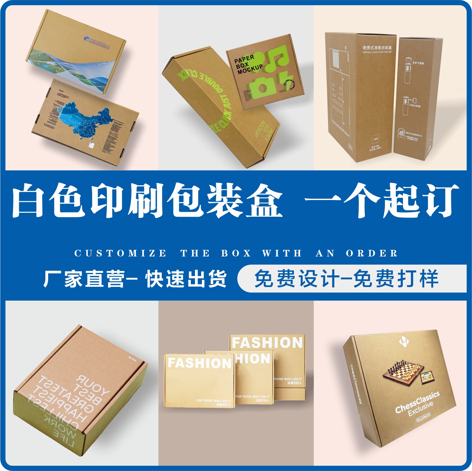 UV高清印刷个性化定制一个起订
