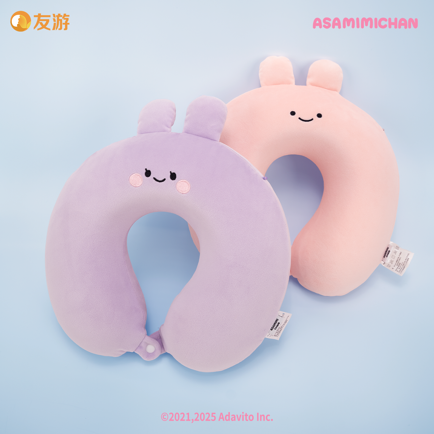 【新品新年礼物】友游正版asamimi周边u型枕记忆棉颈枕午睡抱枕,淘宝优惠券,粉丝福利购,淘宝优惠卷