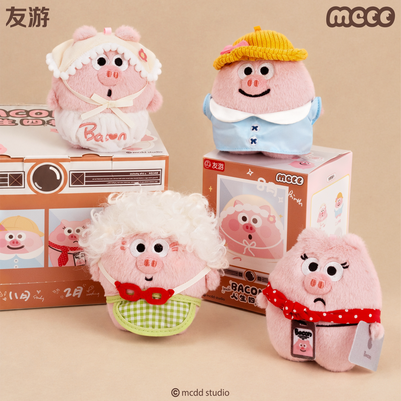 【新品】友游猪培根人生四格毛绒玩偶挂件可爱小猪搞怪萌玩具礼盒