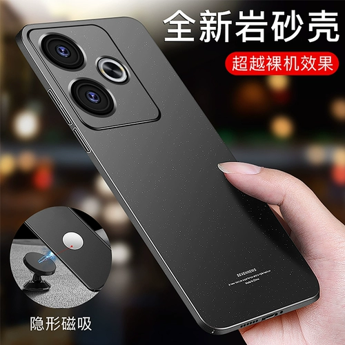 Xiaomi, совместимый ультратонкий матовый чехол для телефона, невидимая пищевая добавка с железом, нескользящая защитная сумка, защитный чехол, защита при падении, простой и элегантный дизайн, бизнес-версия