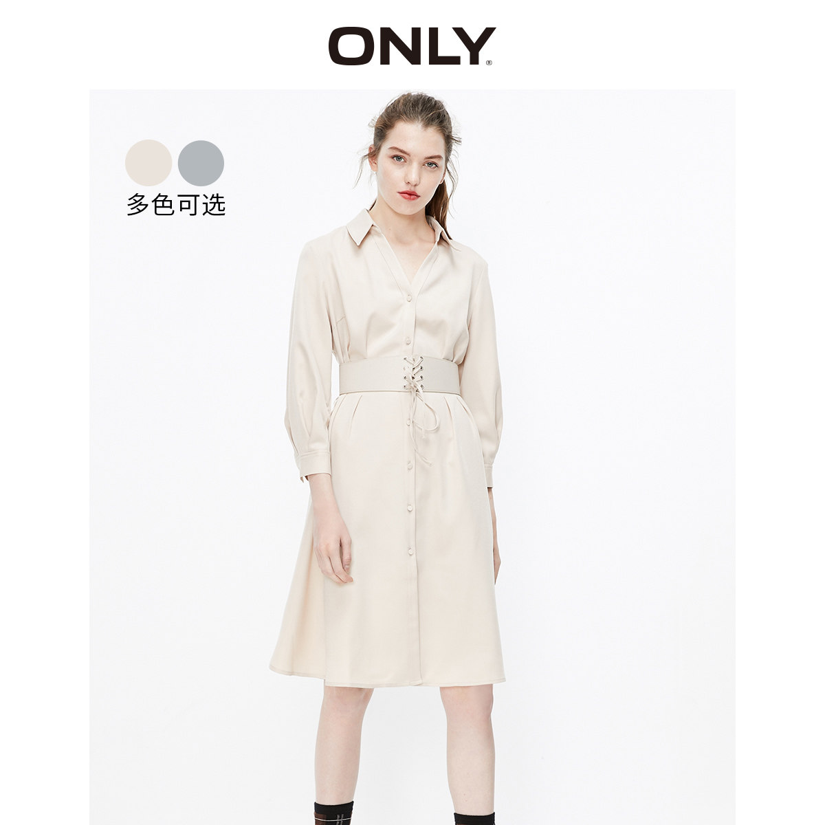 ONLY奥莱秋季新款深V领桔梗收腰A字衬衫连衣裙女|119307538