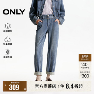 新款 慵懒风男友裤 锥形裤 牛仔裤 春季 显瘦高腰九分裤 女 ONLY奥莱