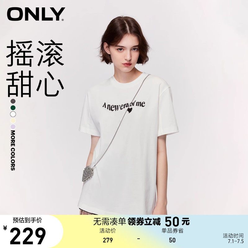 【上新】ONLY2023夏季新款时尚潮流宽松字母圆领套头短袖T恤女