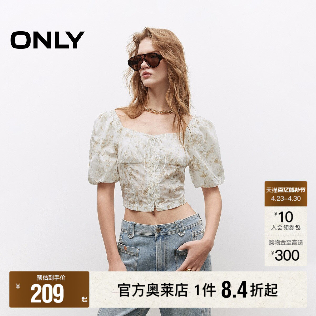 【ONLY奥莱】春夏款甜美碎花泡泡袖短袖后背打缆收腰短款雪纺衫女