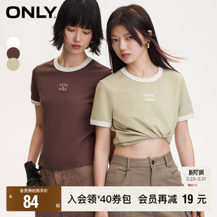 简约休闲螺纹撞色刺绣短款 春夏新款 正肩T恤女 ONLY奥莱
