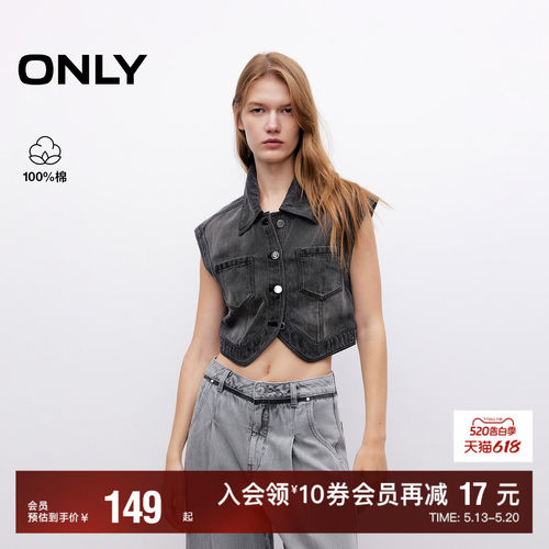 ONLY短款无袖牛仔衬衫
