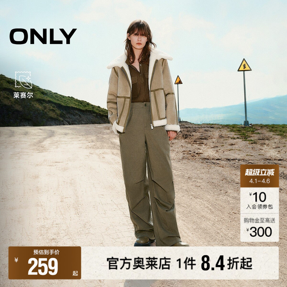 【ONLY奥莱】春款裤口弹性抽绳工装风街头高腰宽松直筒裤休闲裤女