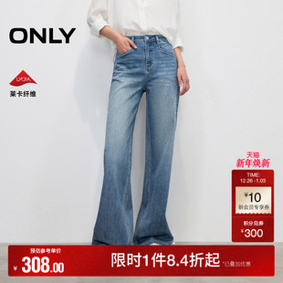 牛仔裤 ONLY奥莱2025秋冬新款 长裤 百搭宽松中腰老爹裤 女 时尚