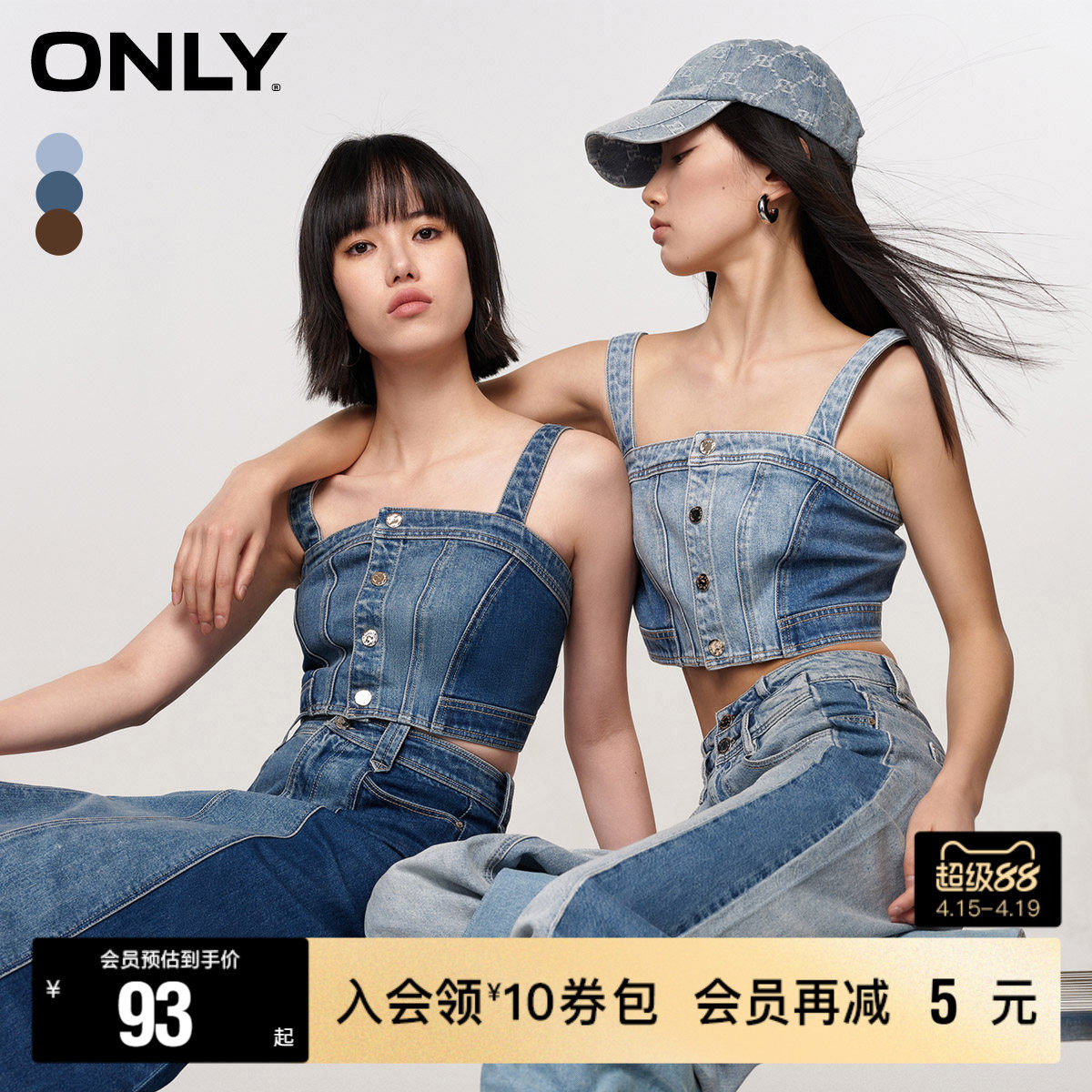 【ONLY奥莱】春夏新款时尚设计感修身短款牛仔吊带雪纺衫女