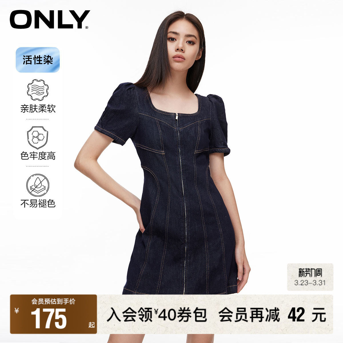 【ONLY奥莱】春夏新款通勤休闲显瘦泡泡袖牛仔短裙连衣裙女