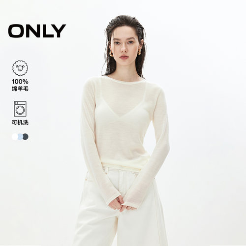 ONLY基础款圆领上衣修身针织衫女